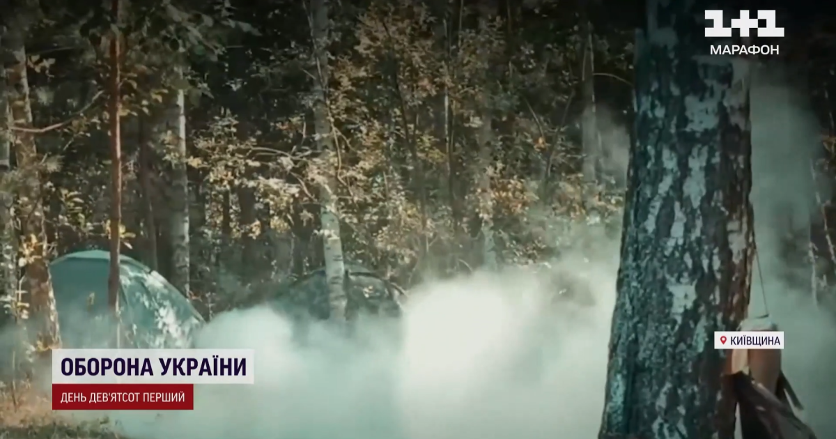 Вишкіл ГУР