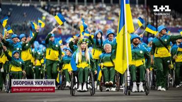 82 медалі, з них – 22 золоті! Успіхи збірної України на Паралімпіаді в Парижі!