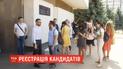 ЦВК уже зареєструвала 1600 кандидатів у народні депутати