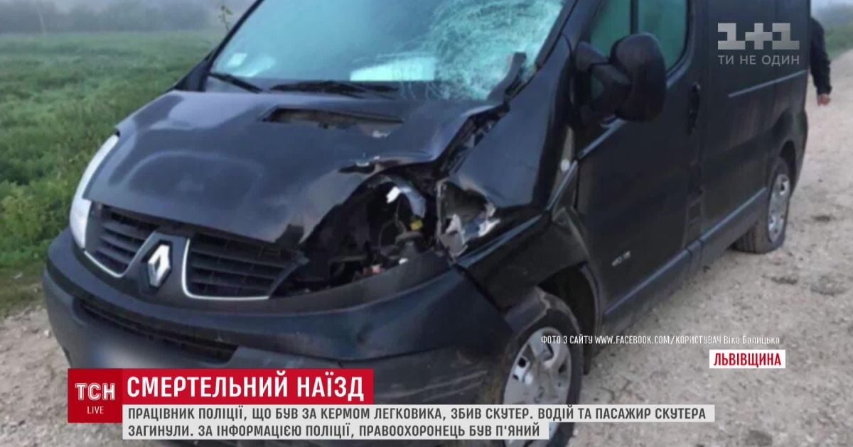 Пьяный следователь, который устроил смертельное ДТП, пытался скрыться с места происшествия