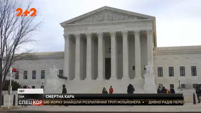 Дональд Трамп вернул федеральную смертную казнь