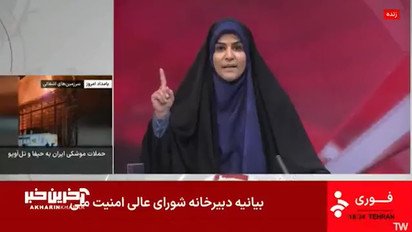 Израиль ударил по гостелевидению Ирана: момент попал в прямой эфир (видео)