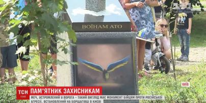 У Києві на Борщагівці відкрили пам’ятник українським воїнам
