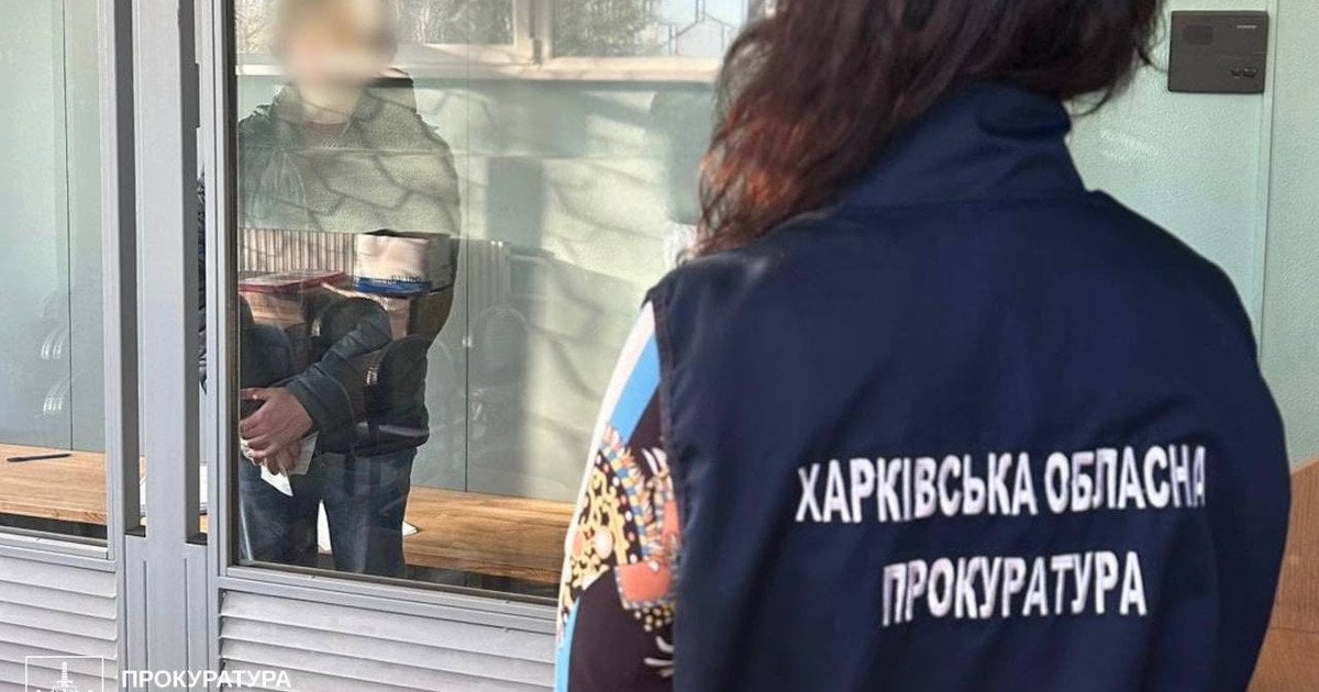 Харківська обласна прокуратура / Фото ілюстративне