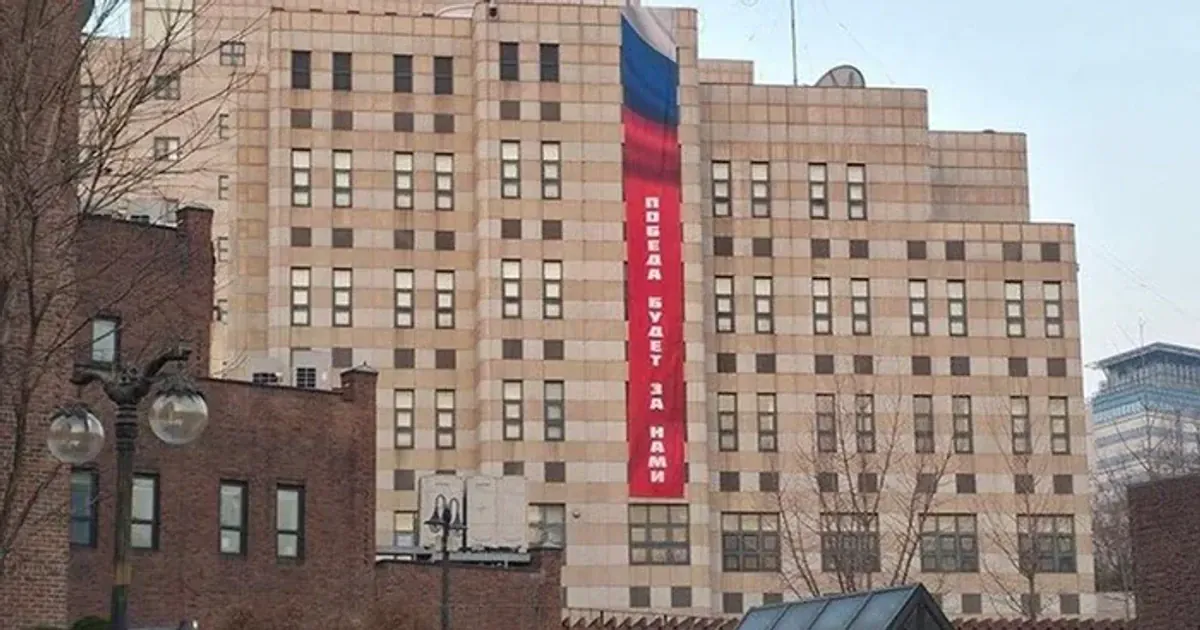 Посольство Росії в Сеулі вивісило банер з написом "Перемога буде за нами" Фото:  Yonhap