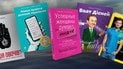 Бізнес по-українськи: книжки для старту, відновлення та натхнення
