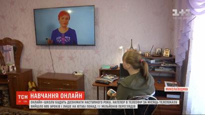 Обучение онлайн: почему каждый второй родитель не доволен качеством дистанционной школы