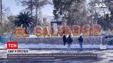 Новини світу: в чилійській пустелі випав сніг
