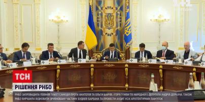 Новини України: порція санкцій від РНБО – хто потрапив під обмеження