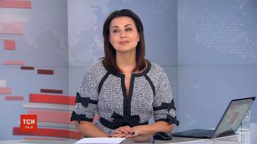 Випуск ТСН.19:30 за 26 січня 2019 року (повна версія)
