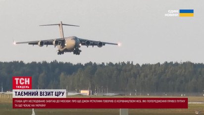 Шок-прогноз на наступні 7-8 місяців! Заява Туска та секретна місія ЦРУ в Європі щодо України