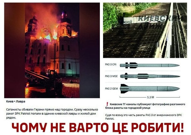 Скриншоты из вражеских Telegram-каналов / © Facebook Юрия Игната