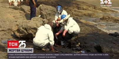 У Тонга через цунамі загинули двоє людей | Новини світу