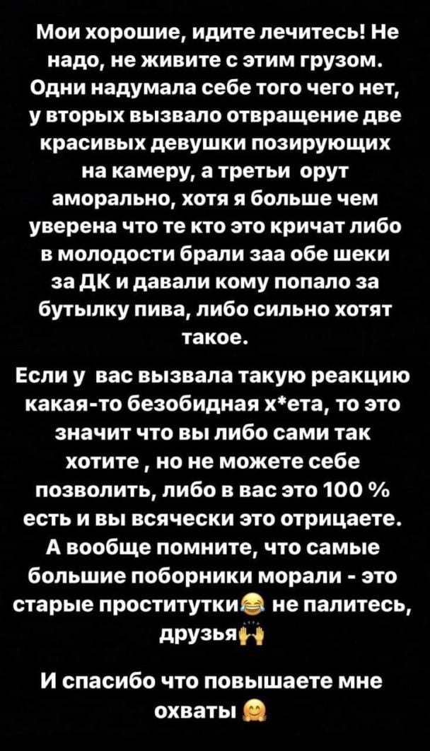 MARUV / © instagram.com/maruvofficial