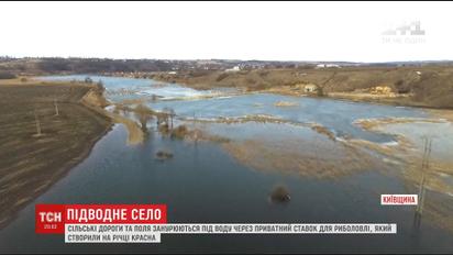 Села на Киевщине постепенно оказываются в воде из-за действий местных бизнесменов