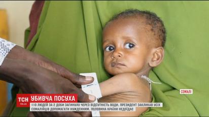 Чрезвычайное положение: более сотни человек за двое суток погибли в Сомали из-за чрезвычайной засухи