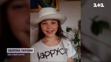 Із Маріуполя до окупованого Донецька вивезли 12-річну доньку загиблого чемпіона України