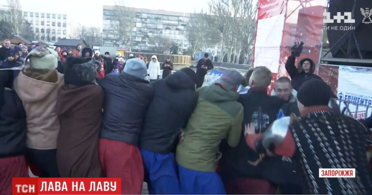 "Вибиваємо чортів". У Запоріжжі різдвяні свята закінчили традиційною масовою бійкою