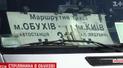 Журналісти та ветеран АТО встряли в бійку зі стріляниною в Обухові