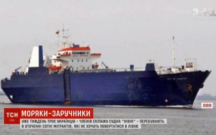 Спасенные в Средиземном море мигранты захватили корабль с украинцами на борту