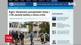 Почтовый террор: эвакуировали украинское консульство в чешском Брно