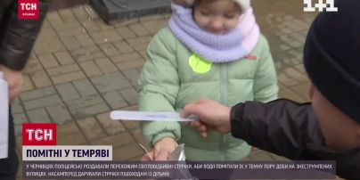 Правила безпеки пішоходів у темряві, у Чернівцях провели акцію, яка рятує життя