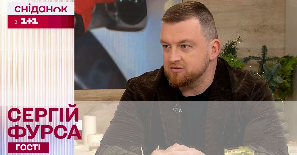 Сергій Фурса про економічні підсумки року і якими будуть зарплати в ...