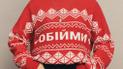 Светри, трикотажні сукні і шарфи: Катерина Осадча й український бренд випустили благодійну колекцію одягу
