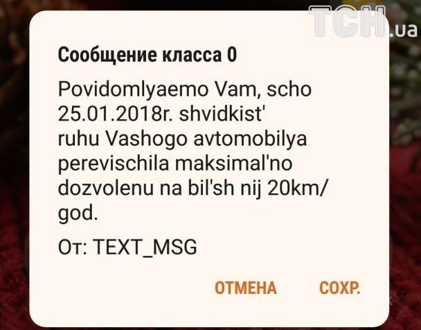  / © Фото из социальных сетей