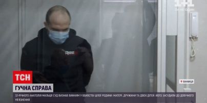Новости Украины: в Виннице к пожизненному заключению приговорили 32-летнего мужчину