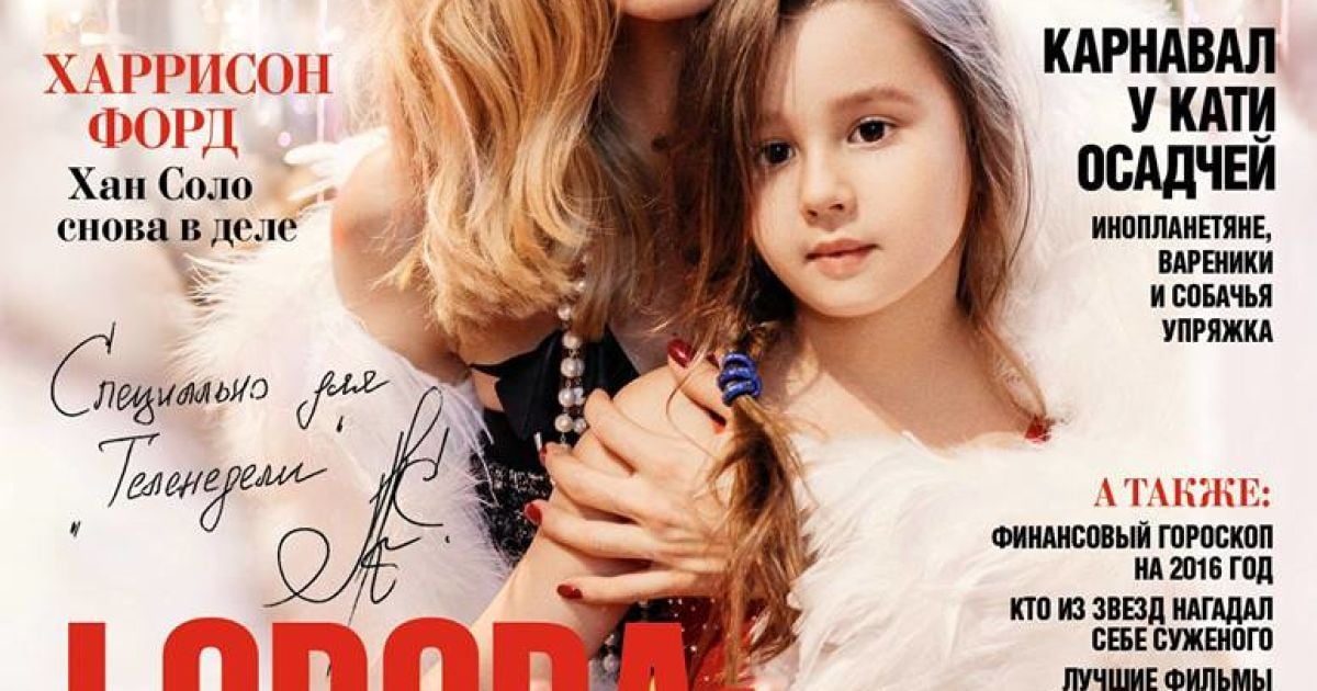 LOBODA назвала своє головне досягнення року