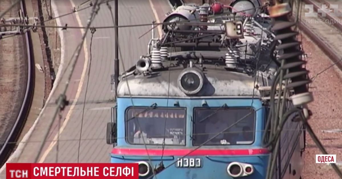 В Одесі помер 17-річний хлопець після спроби зробити селфі на локомотиві потяга