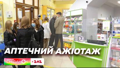 Відсьогодні вводять електронні рецепти на ліки: чому спричинився ажіотаж і чи варто переживати