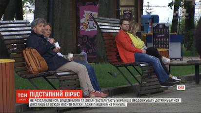 Не расслабляться: врачи просят украинцев не делать вид, что вируса уже не существует