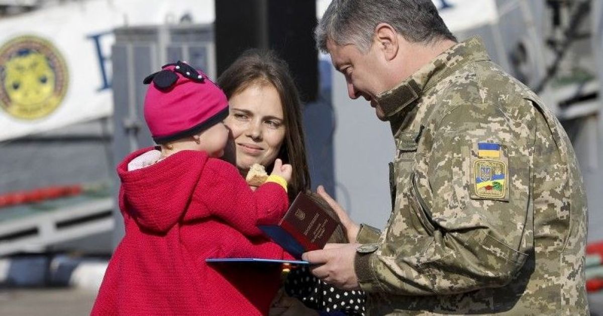 Порошенко нагородив орденами та медалями усіх полонених біля Керченської протоки українських моряків