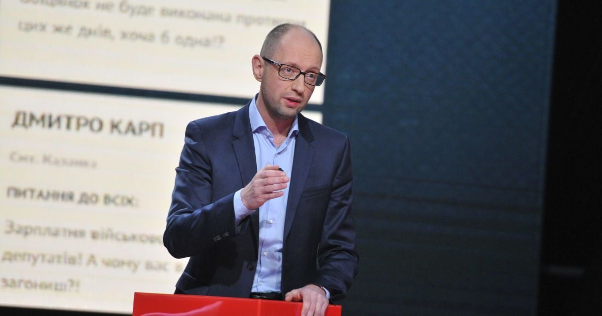 Яценюк рассекретил, с чем правительство будет отчитываться в Раде