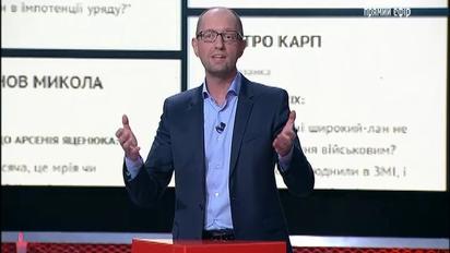 Яценюк рассказал, как Кабмин борется с влиянием олигархов