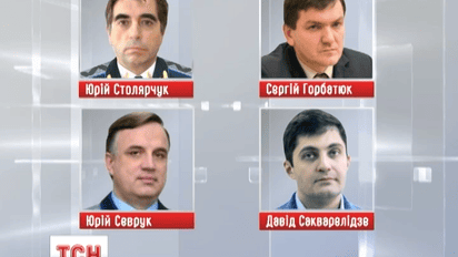 Юрий Севрук временно возглавил Генпрокуратуру