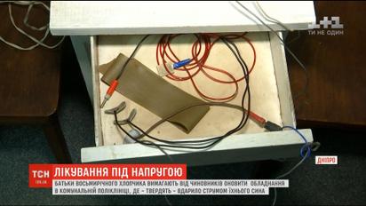 В Днепре школьника ударило током во время лечения зубов