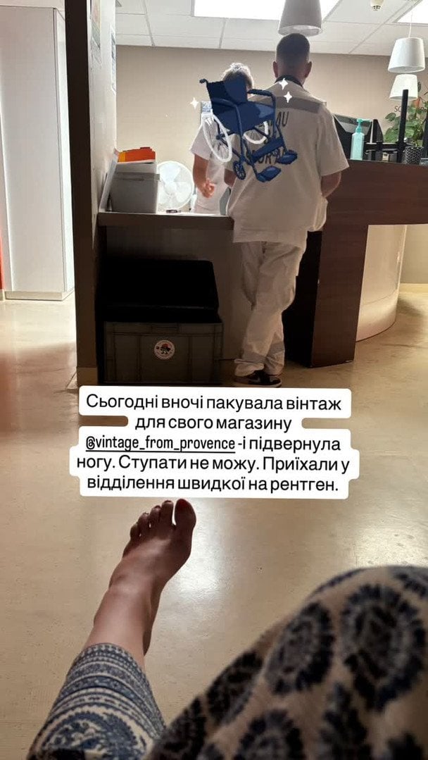 В Инны Шевченко перелом ноги