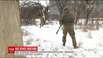 Українські військові страждають від так званого перемир'я на Донбасі