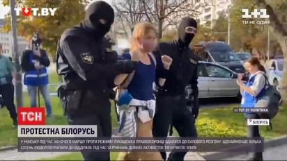 У Мінську силовики розігнали жіночий марш
