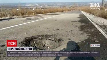 Новини з фронту: проросійські найманці вдарили по пункту пропуску "Золоте"
