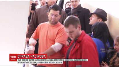 Чем запомнился четвертый день рассмотрения дела Насирова