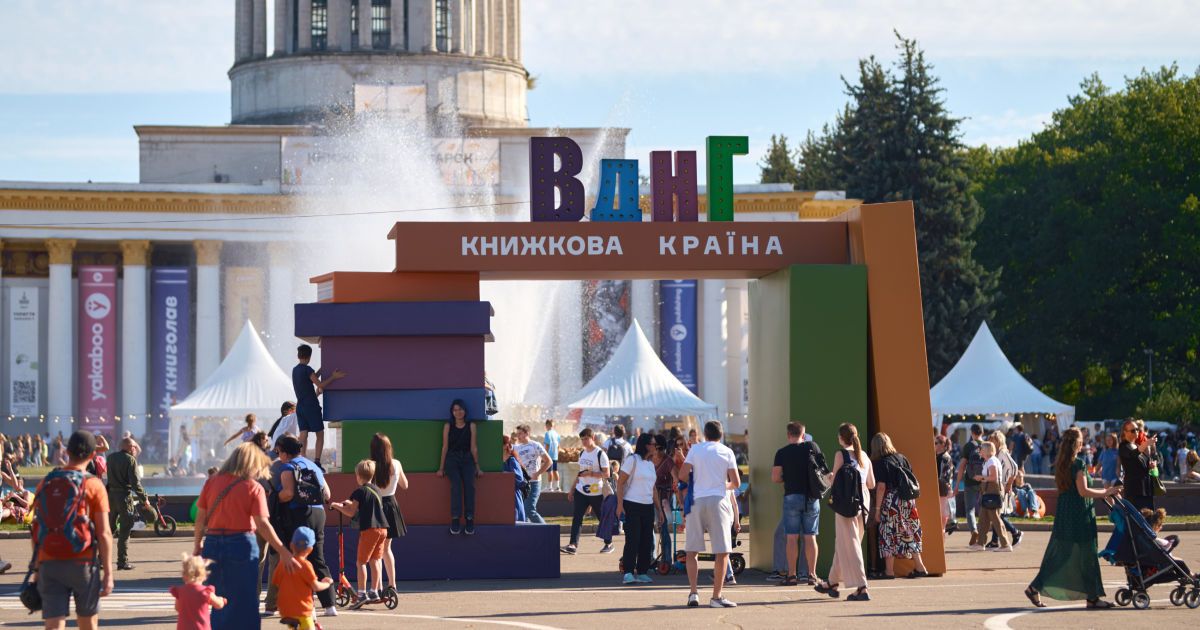 "Книжная страна" состоится 24–27 апреля на ВДНХ