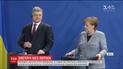 Порошенко зустрінеться з Макроном та Меркель у Німеччині