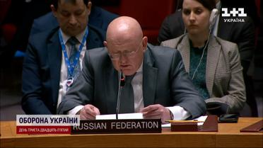 Кислица тролит заявления россиян: на заседании Совбеза ООН он поставил на место коллегу из РФ