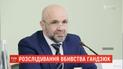 Председателю Херсонского облсовета объявили подозрение в организации убийства Гандзюк