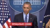 Обама дал прощальную пресс-конференцию на посту президента