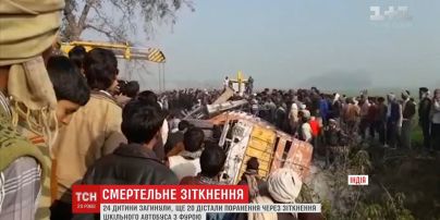 Шкільний автобус зіштовхнувся із вантажівкою на півночі Індії, є жертви